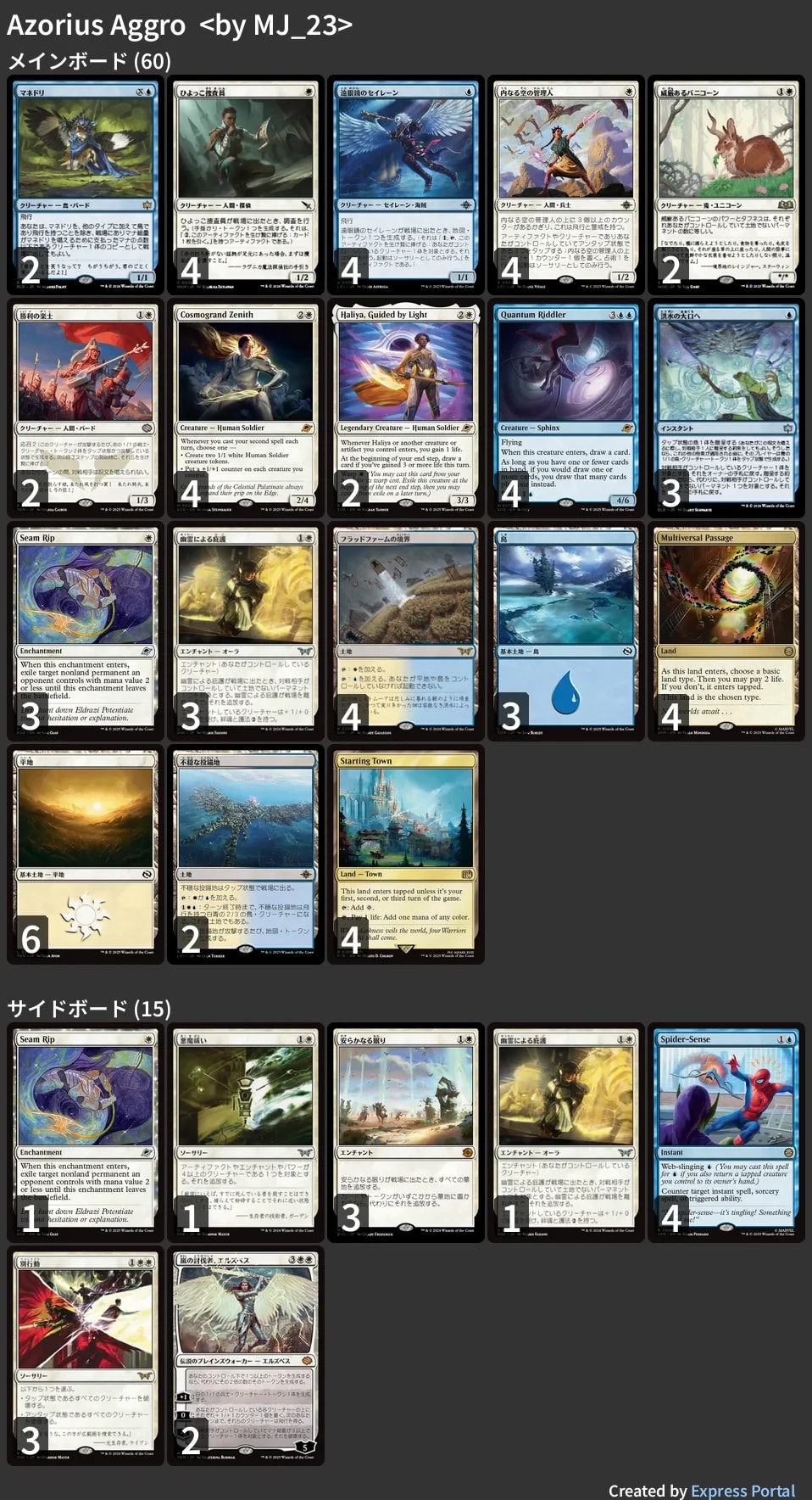 MTG イベントデッキ 10個セット MTG イベントデッキ 10個セット MTG イベントデッキ 10個セット Amazon