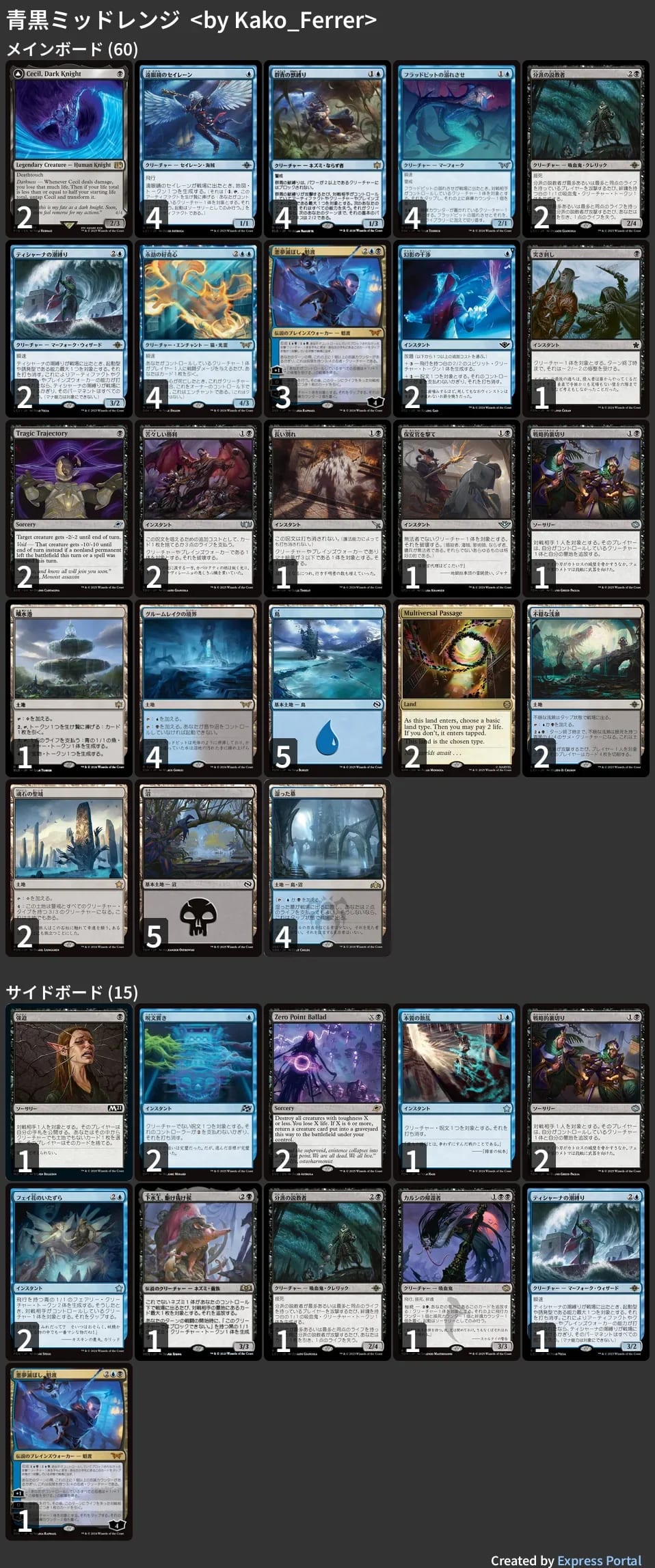 MTG 混合色セット  期間限定大幅値下げ！ 🚂 MTG-EXPRESS on X: 