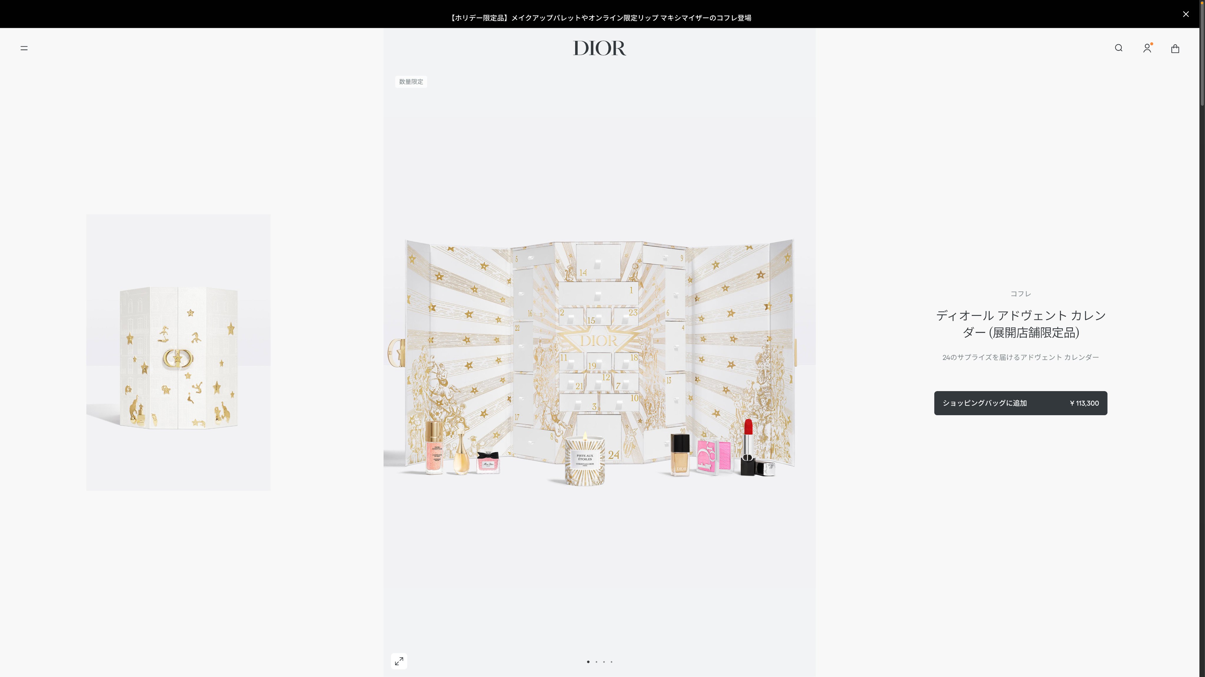 鉄観音（てっかんのん）＠観音堂 on X: 