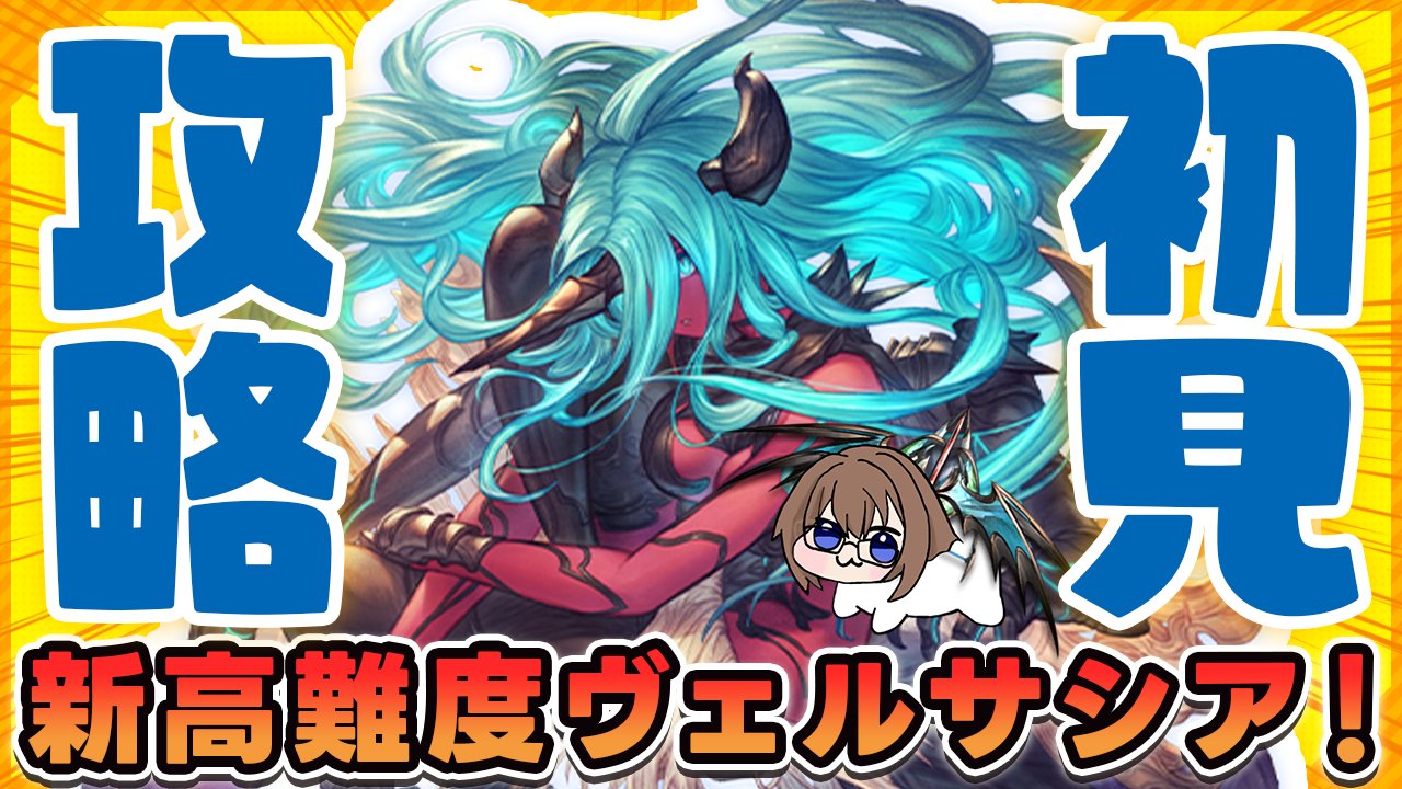 夏色日傘/グラブル (@gbf0710) / X