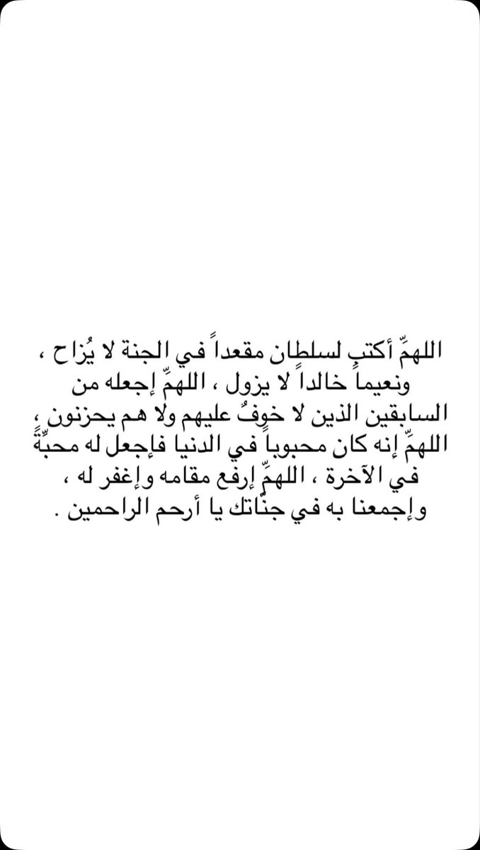 سعود tweet media