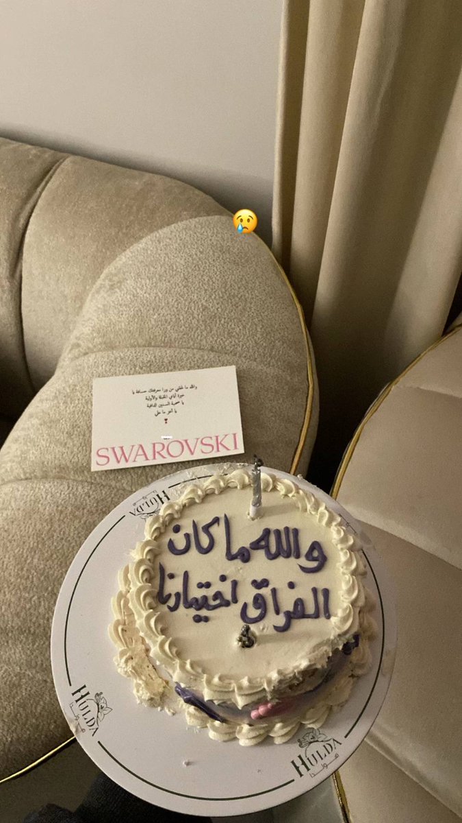 النهايات أخلاق ❣️