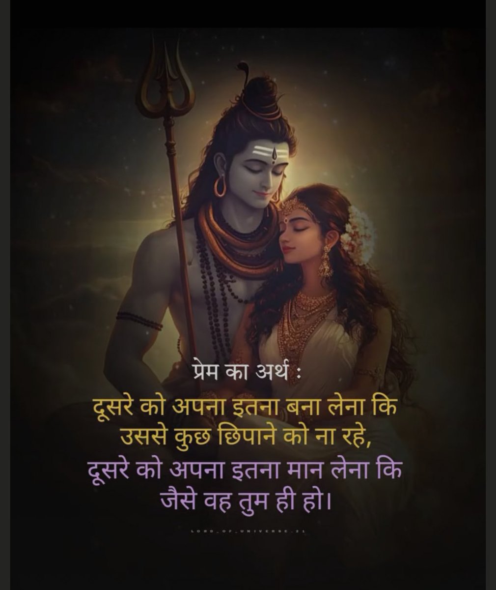 VivaciousStree's tweet image. Shiv Shakti 🔱🕉️💛💜