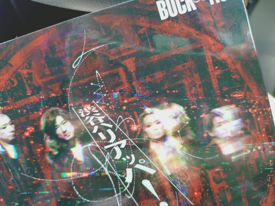 ☆Chii☆様 chii on X