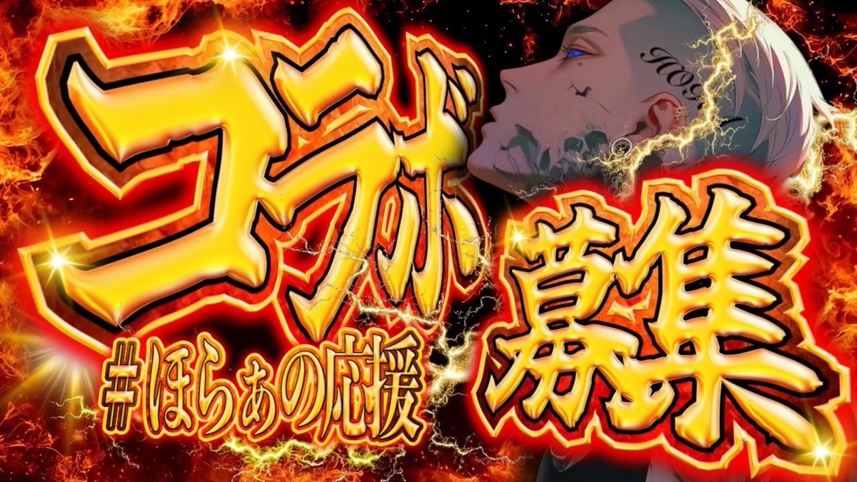 QT Leagueを主催したい方！！！

12月毎週水曜日(12/3.10.17.24)
22:00～
一緒にコラボ主催してみませんか？？
配信はもちろんいぶにぃに依頼します！

興味のある方！盛り上げたい方！
負担も少なく主催サポートさせて頂きます！

継続してLeagueを主催しても？！

一緒に盛り上げませんかぁ？？