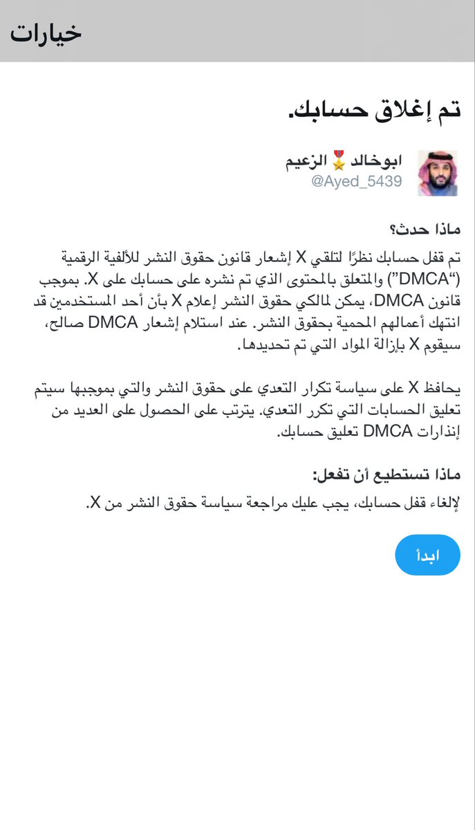 #الهلال
ادعموا حسابي يازعماء الوضع شكل فيه جحفله 🙈🤷‍♂️