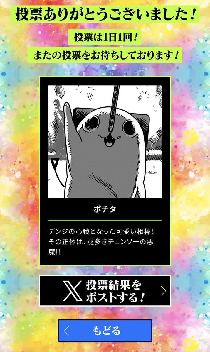 ゆうころ助＊YoRHa25号B型 (@yukororosuke) / Posts / X