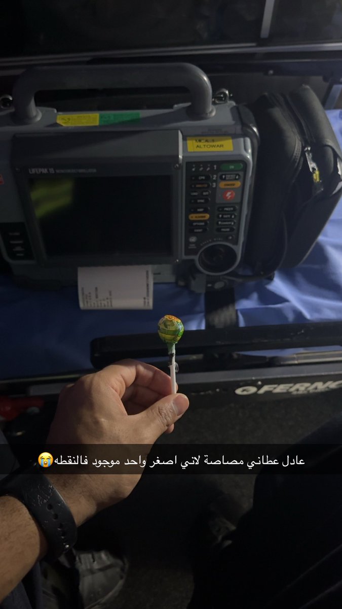أمتيازات اصغر واحد فالشفت🤣😭♥️