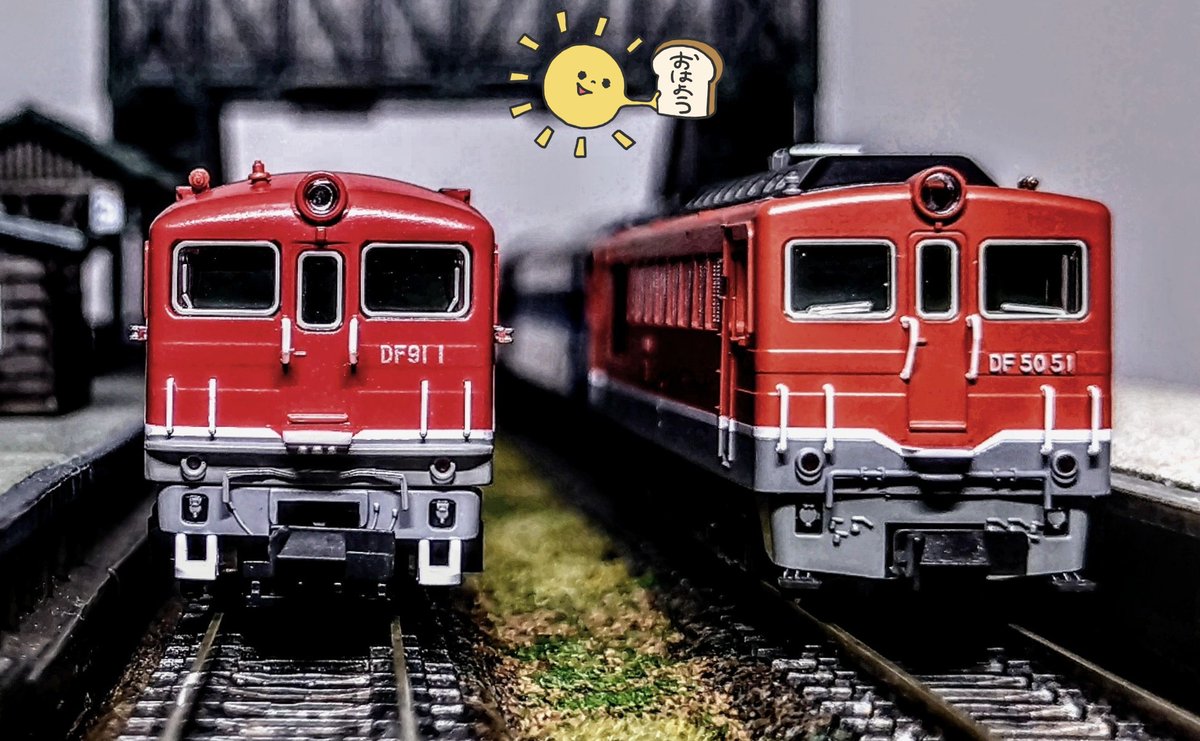 take7700gh5fs's tweet photo. おはよー世界👋😃🌞
#マイクロエース
#DF91
#KATO
#DF50
#Nゲージ
#鉄道模型
#模型撮り鉄 https://t.co/0tEDJha6Y0