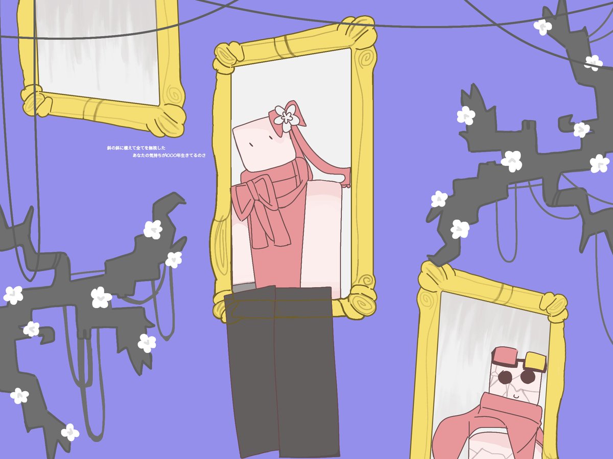 wiltedremains's tweet image. 🖼️ #deivydoestutorials33