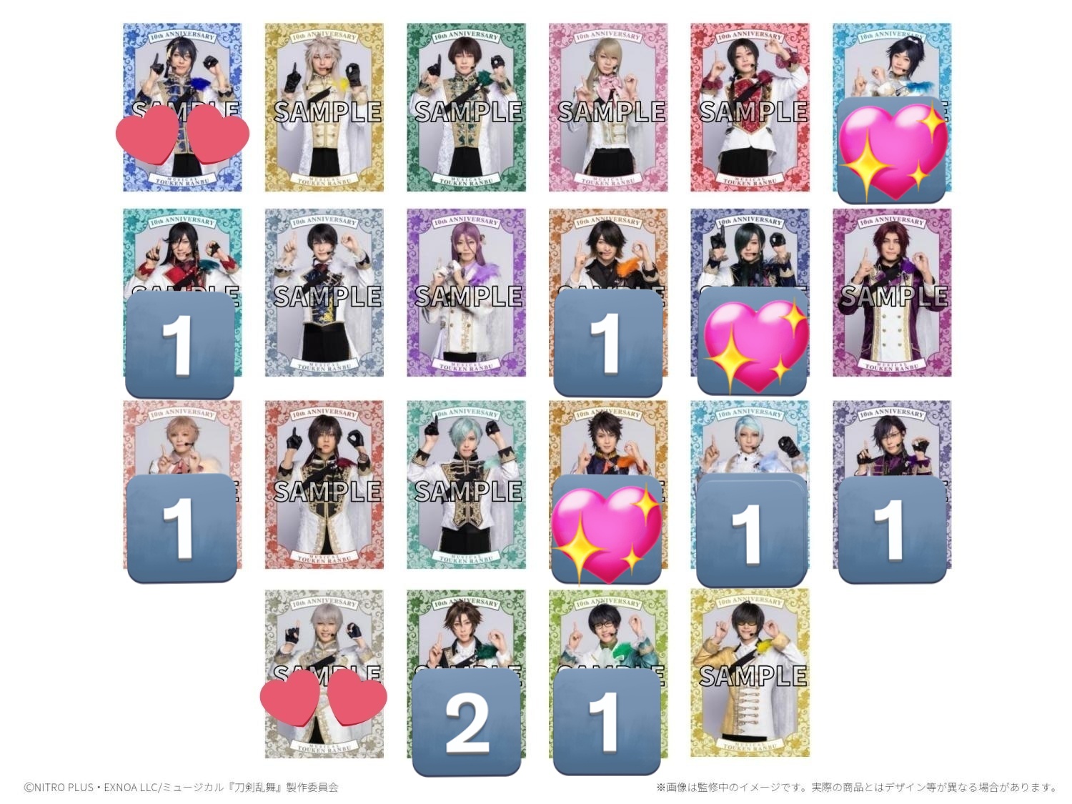 刀ミュ 衣装展 特典 鶴丸 ミュージカル刀剣乱舞 刀ミュ 鶴丸国永 シブツタ 衣装展 入場