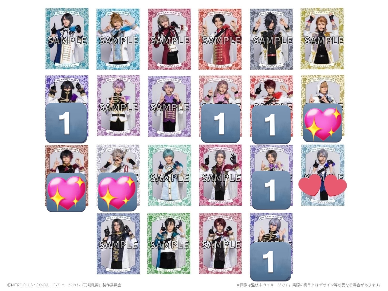 刀ミュ シブツタ 特典 山姥切長義 刀ミュ シブツタ 衣装展 入場特典 山姥切長義｜Yahoo!フリマ（旧