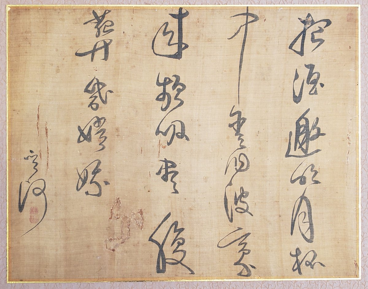 菅茶山記念館 (@kanchazan) / Posts / X