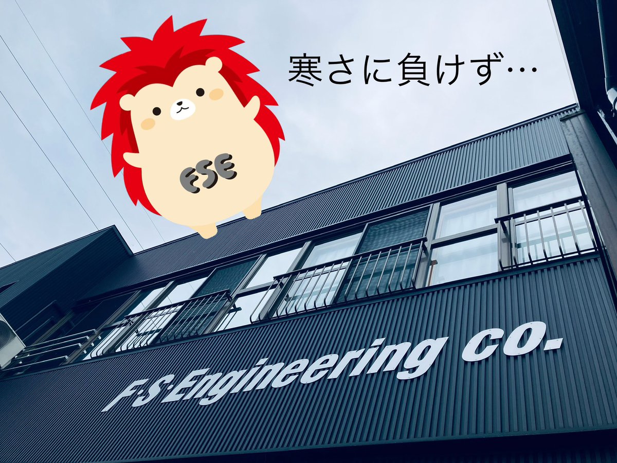 FSengineering_0's tweet image. おはようございます♪
今日の　#長岡市　曇り☁️
11℃………さ、寒い🥶🥶

この前まで半袖だったのに
もう冬服引っ張り出してます🙄

秋が少ないと言われていますが
ほんとに極端な気候…

風邪に気をつけて頑張ります😊

#企業公式
#企業公式相互フォロー
 #イマソラ
#寒いって