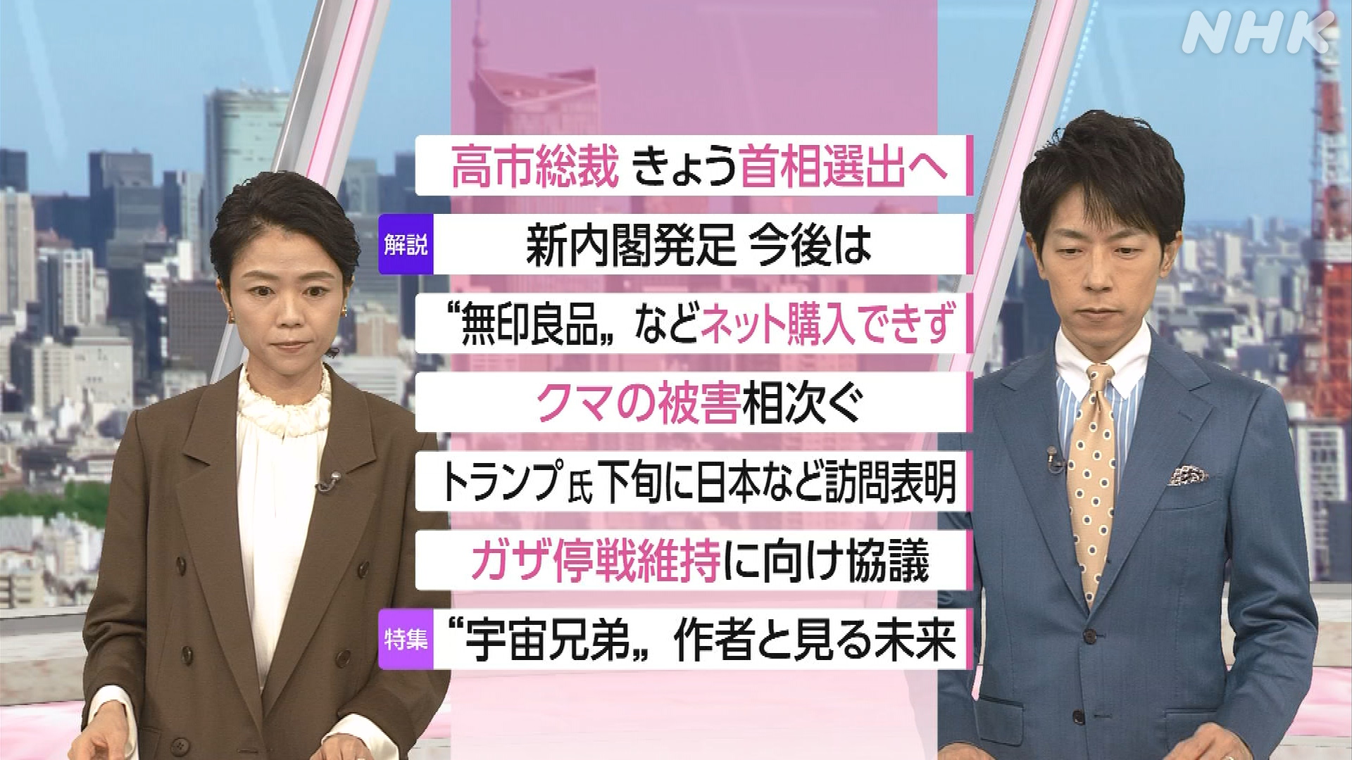 宇宙兄弟★不揃いあり抜け★ 宇宙兄弟』はいよいよクライマックス。 物語の冒頭をハイライト