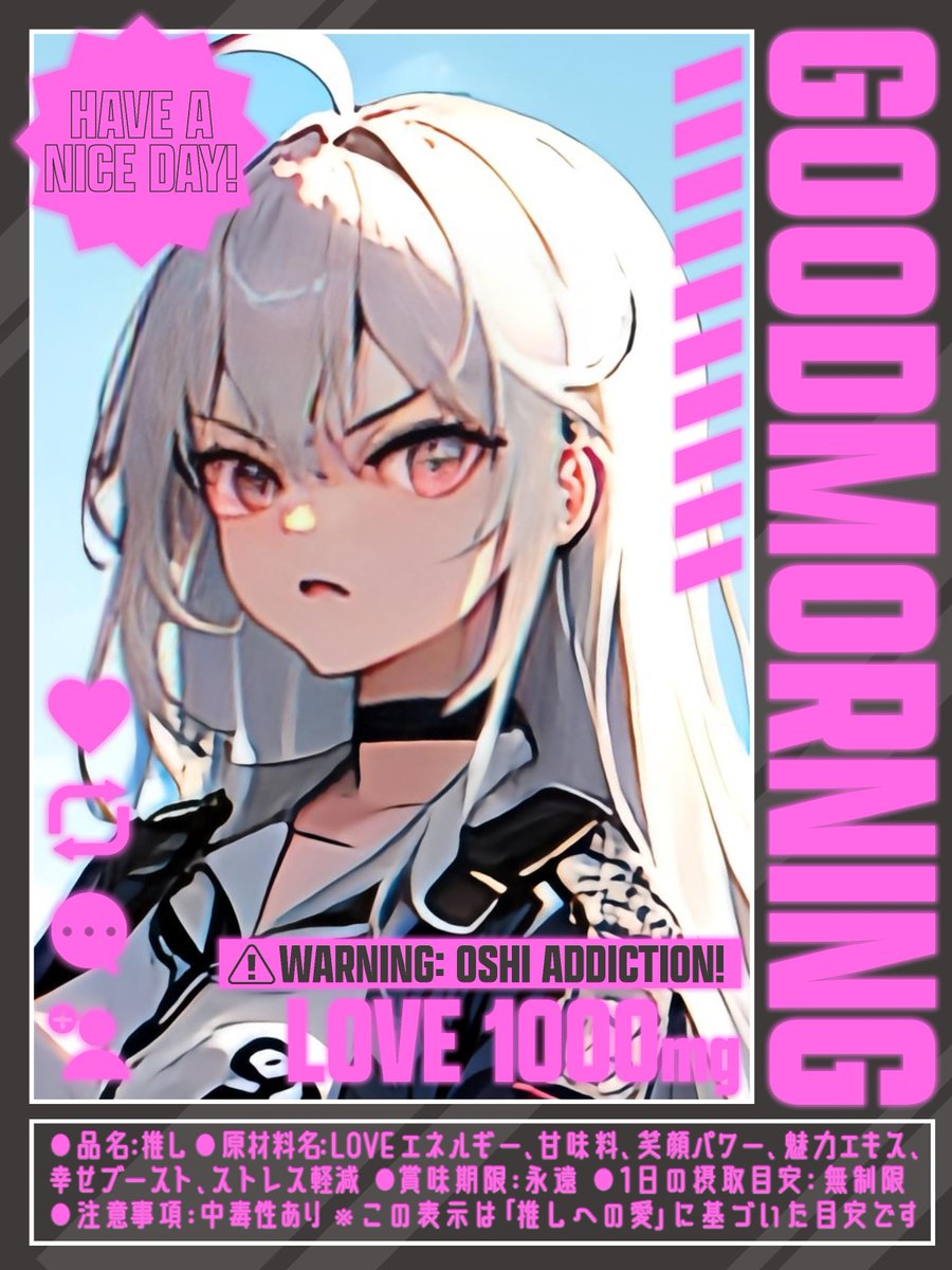 LoveLavaLabby's tweet image. ✎︎____________
おはら……
…!!!
そこのキミ!
第1ボタンまで止めないと
校則違反だよッ!!
✎︎____________
#おはようVtuber
#新人VTuber準備中