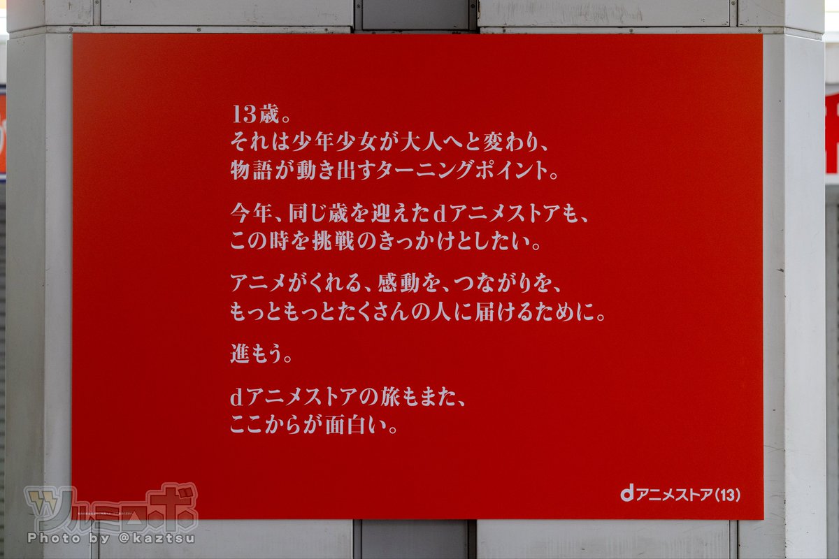 ﾂﾙﾐﾛﾎﾞ on X