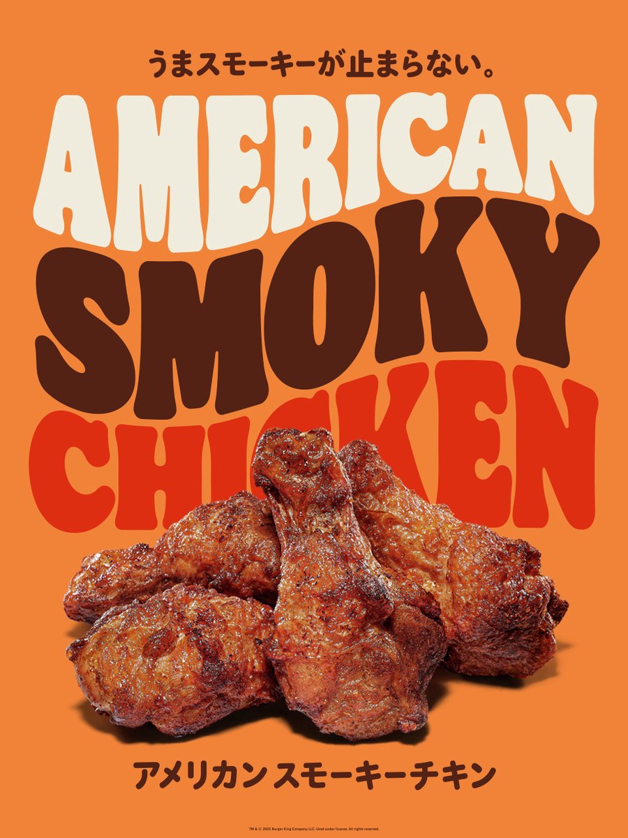 専用ページ　まとめて　ガーフィールド　7up ミスピー　バーガーキング 専用ページ まとめて ガーフィールド 7up ミスピー バーガーキング