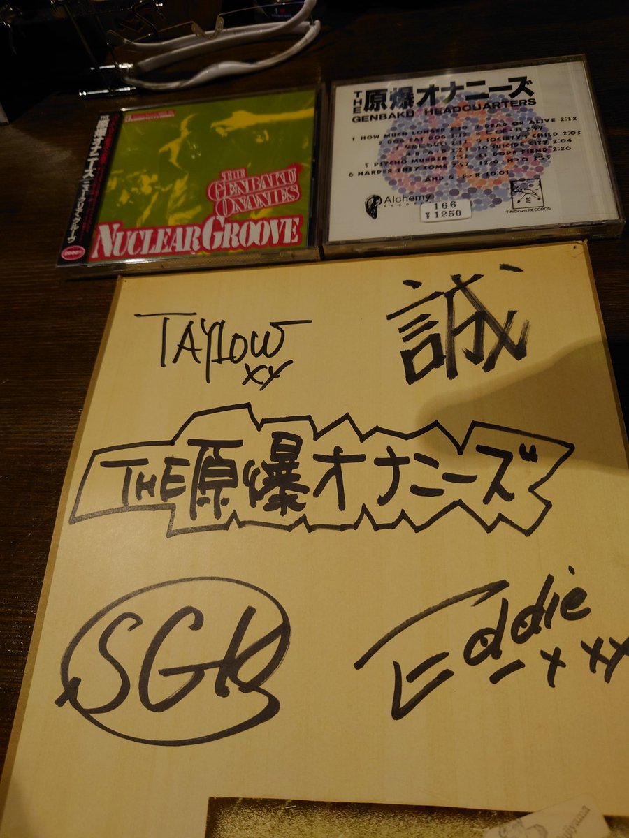 Hanakoujiaizu's tweet image. 会津のBarZ
でthe原爆オナニーズの
CDを買いました。
これは昔のサイン色紙

#the原爆オナニーズ
#会津若松
#BarZ