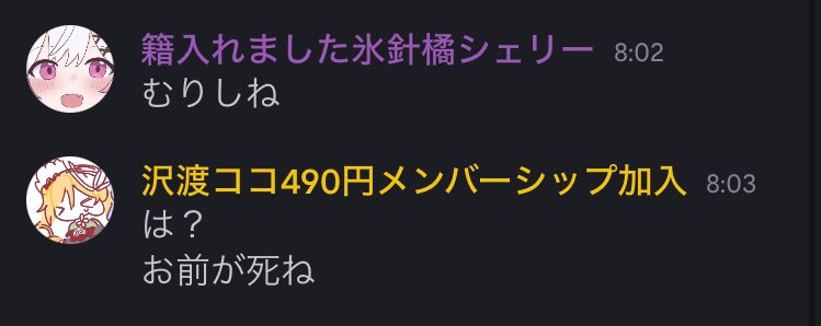 平和