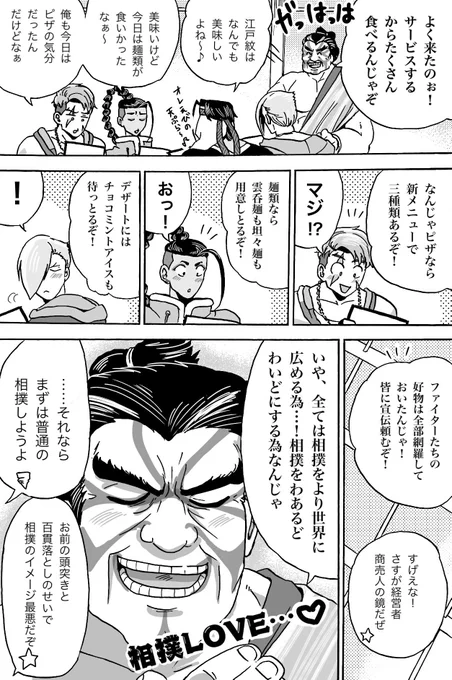 いたれにつくせり江戸紋✋ 