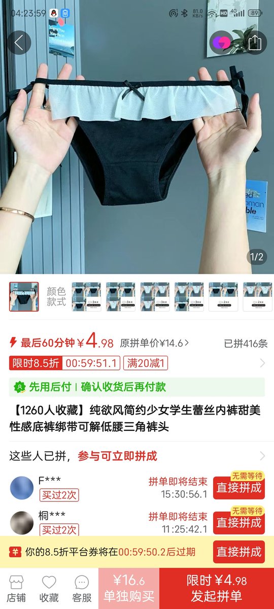 这个。。。好像宫子的泳装
（想要ing