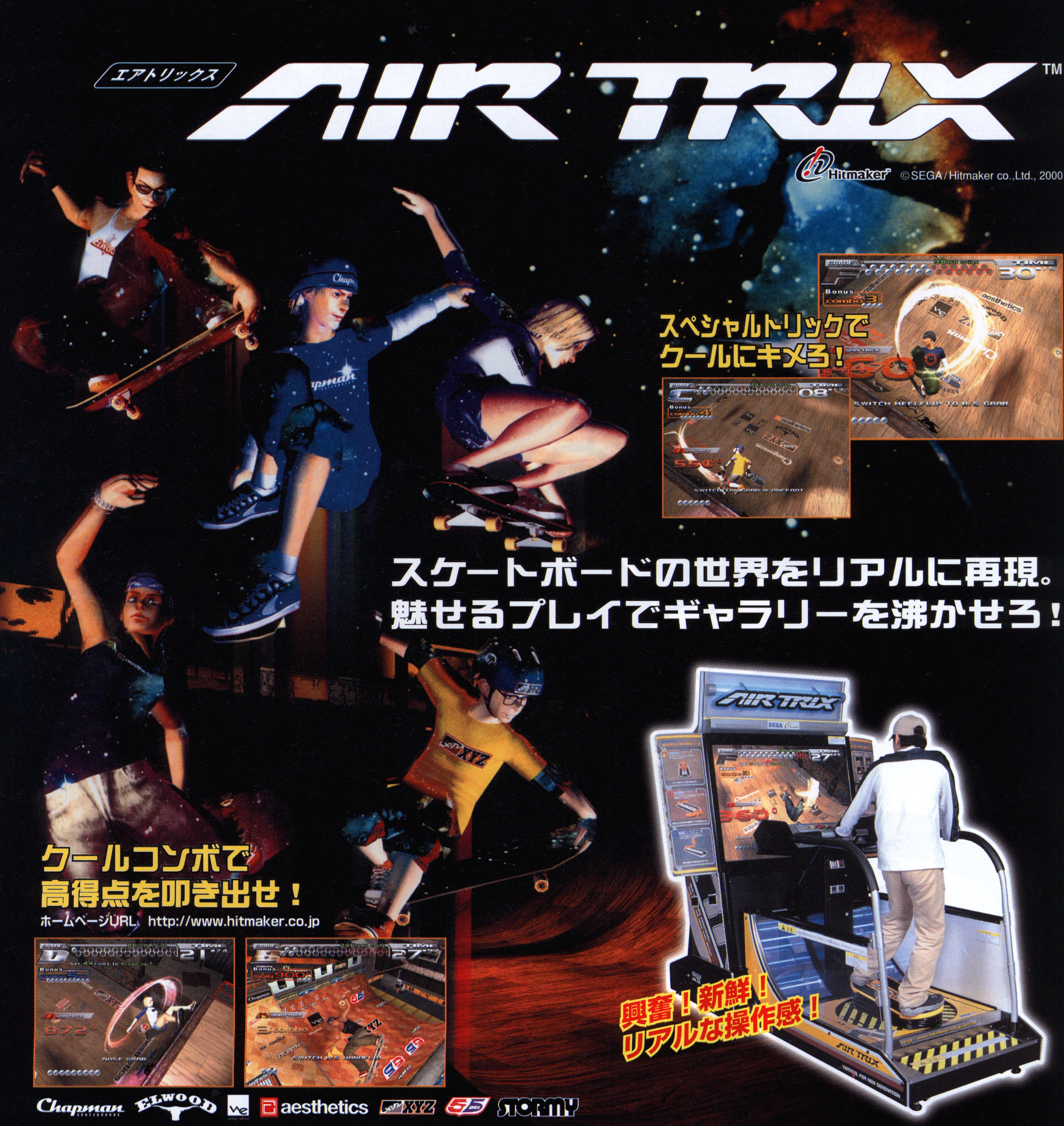 美品☆TheArth ADVENTURE ISTHERE! It's Fantastic! - Arcade scans and translations on X