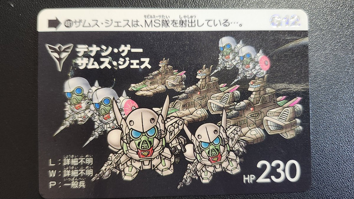 かず様★専用ページです。 カズ@クロネコGAMES on X