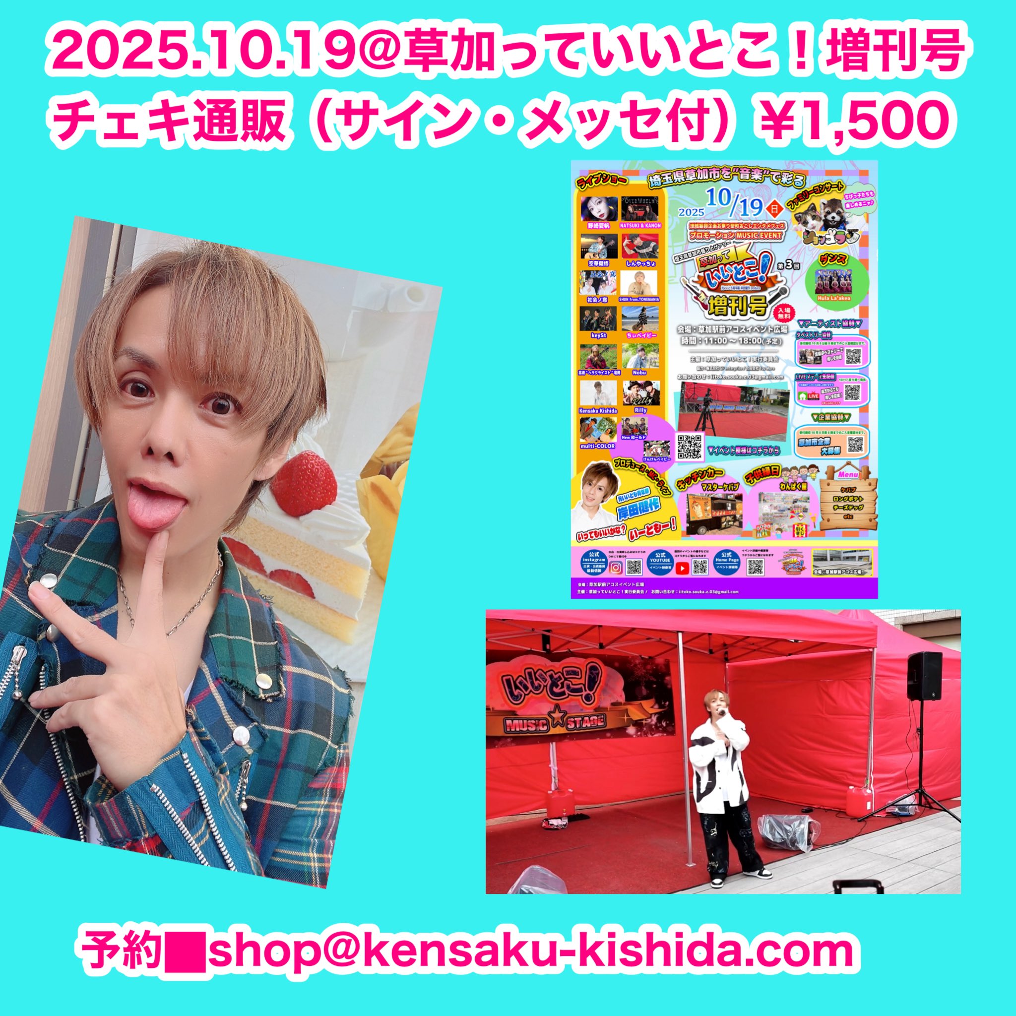 Kensaku Kishida staff on X: 