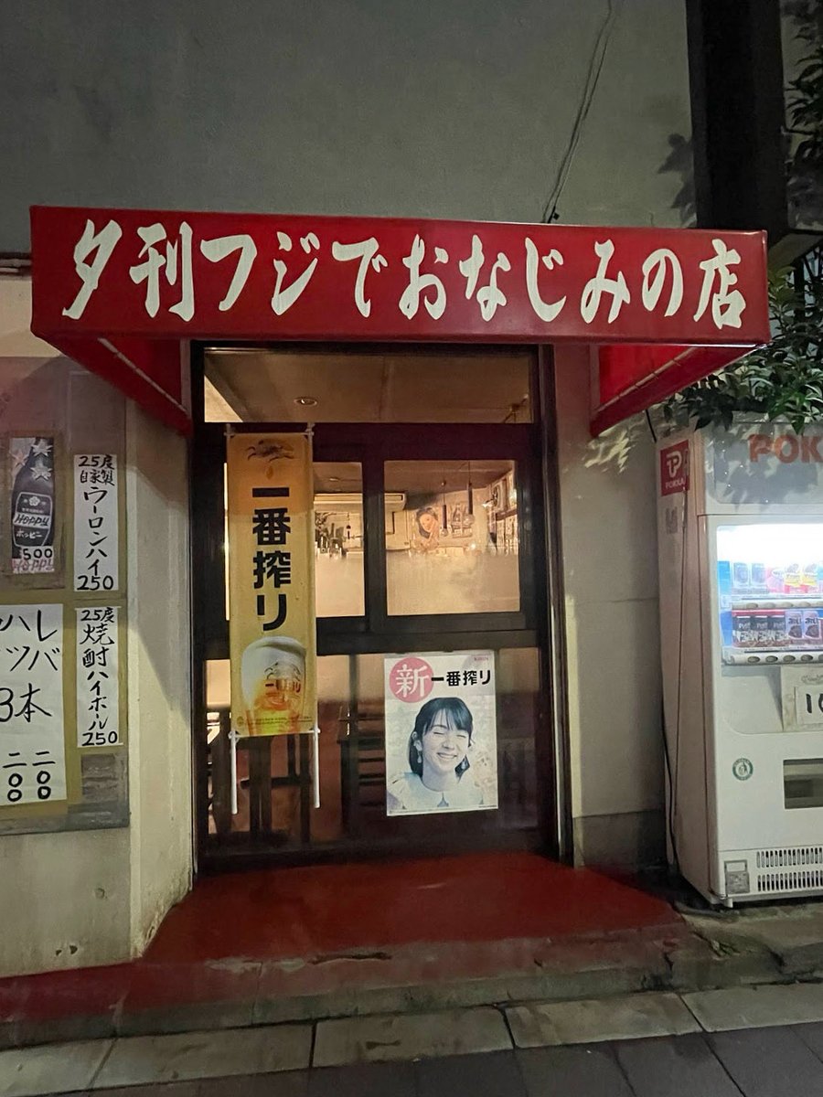 【大衆酒場Day&amp;Sea】
🏝️🏝️🏝️🏝️🏝️

10/21(火)、休みです。
おなじみ卍