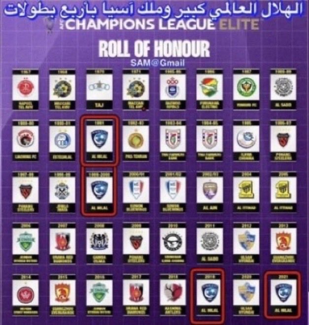 saadAbd59357734's tweet image. آللهم وفق الهلال العالمي وصيف كأس العالم فخر العرب الزعيم الملكي كبير وملك آسيا نادي القرن والعقد الآسيوي💪🏼🏆

البطل الأسطوري قدوة الأندية السعودية والآسيوية في الريادة رافع راية المملكة خفاقة عالمياً وممثلها الحقيقي وفخر الوطن🇸🇦

سفير المشروع السعودي ورؤية المملكة 2030 في…
