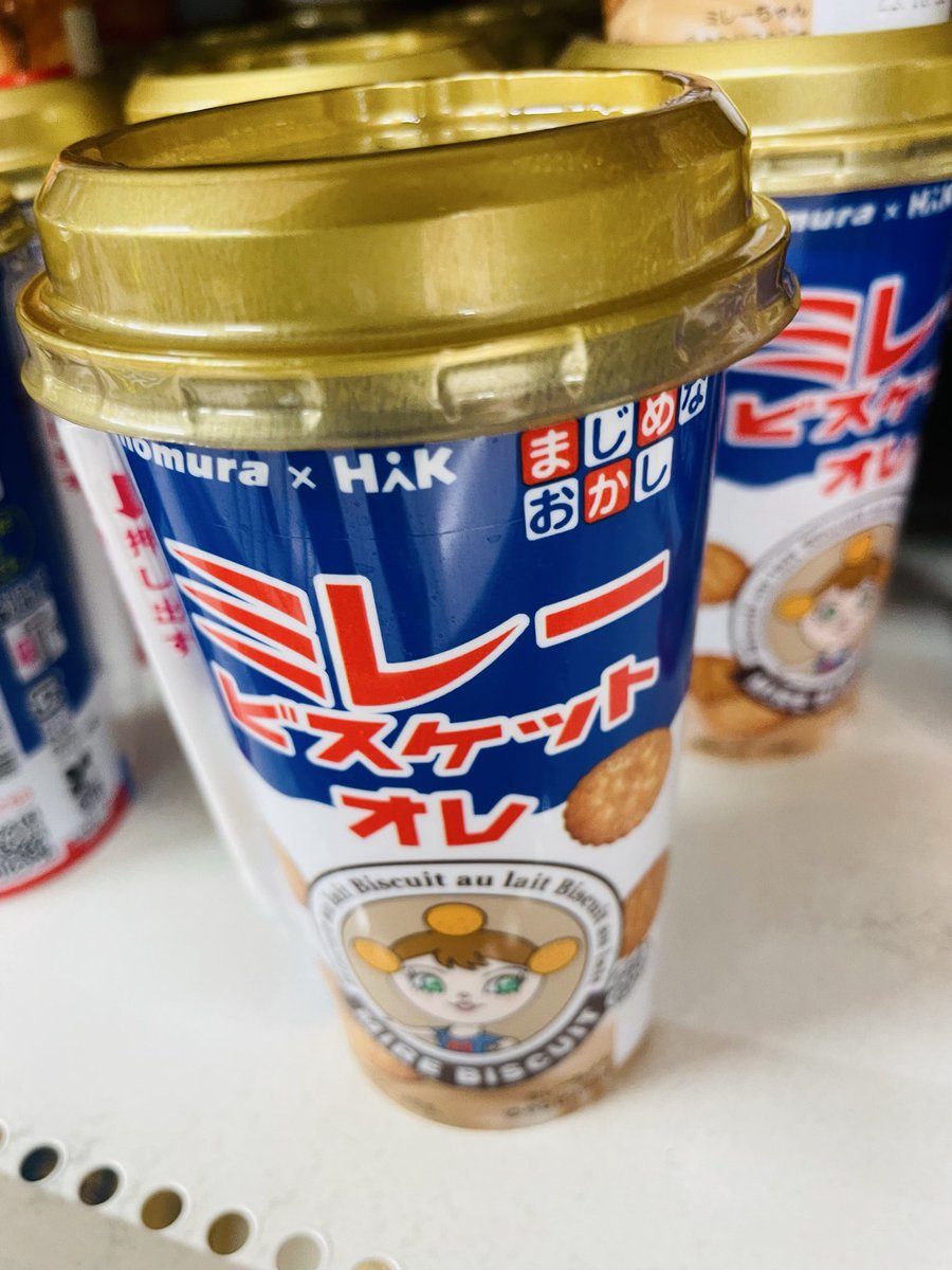 ネコスキー博士@メシアカ on X