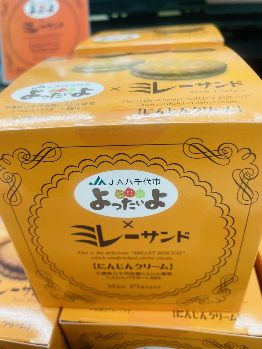 世界のおかし作り ネコスキー博士@メシアカ on X