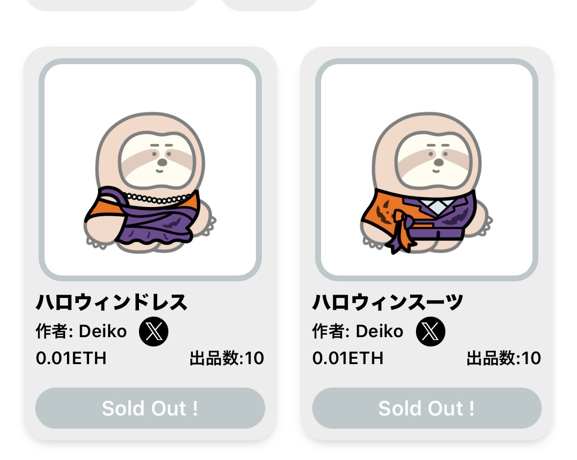 SWCーsloth tweet media