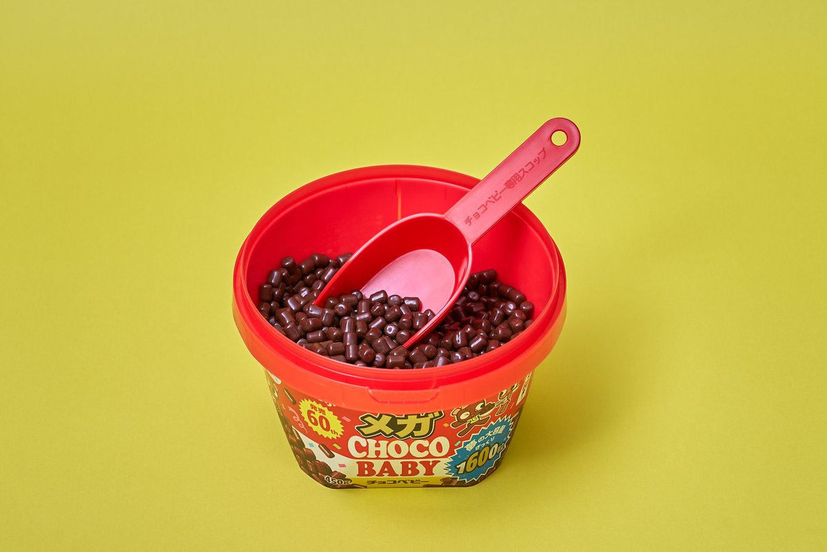 メガチョコベビーやばい
1600粒スコップで食える