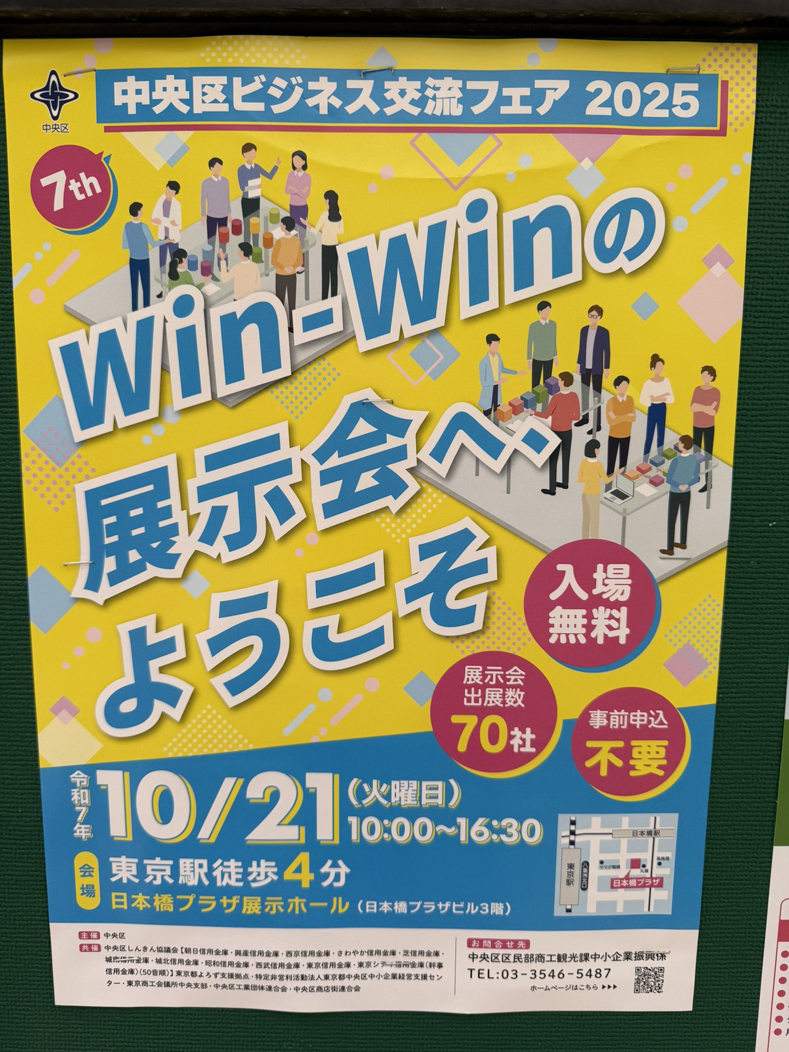 ええと（感謝） GAKKY on X: 