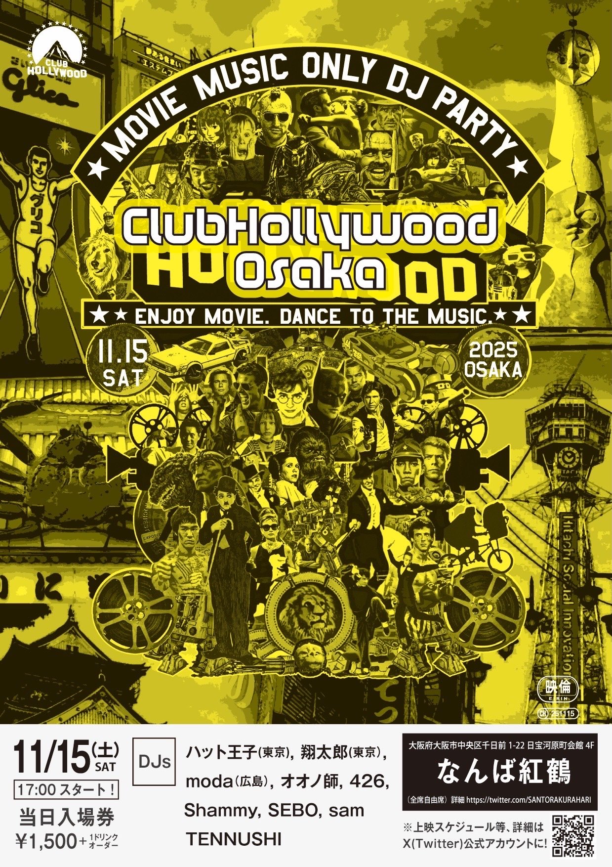 Hollywood - Hollywood's Message (オリジナル盤) Nancy Sinatra- Nancy Sinatra 1973 Japan-only LP with obi