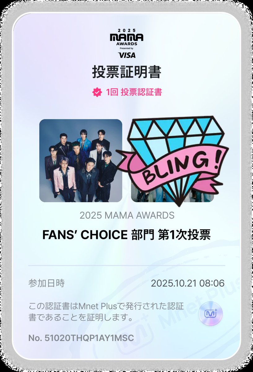 マナみ💫 (@mana3pop) / Posts / X