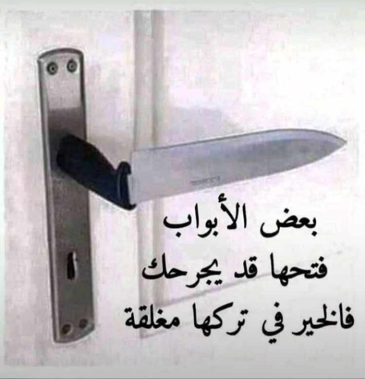 باب الحب