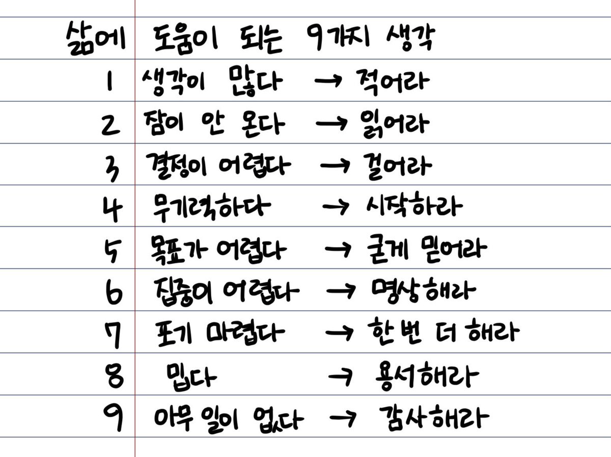 Doonbo_artist's tweet image. 여기에 하나 더 추가합니다
10. 야핑이 힘들다 ➡️뇌빼고 그냥해라
수동적인 자세에서 능동적인 자세로
부정적인 태도에서 긍정적인 태도로
여러분은 알고리즘을 상대하는겁니다
알고리즘은 감정이 없습니다
Self-Improving은 끝이없다
예측모델 검증의 최강자 @AlloraNetwork