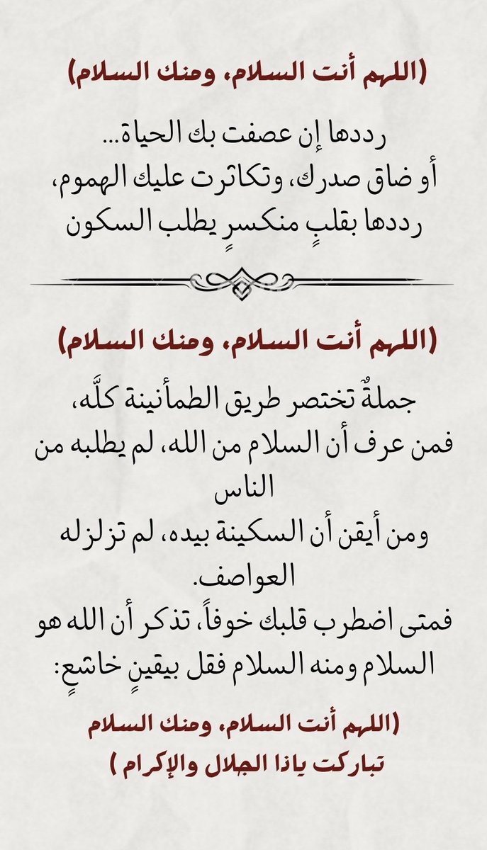 muneera938's tweet photo. https://t.co/NLFF8YMk0L