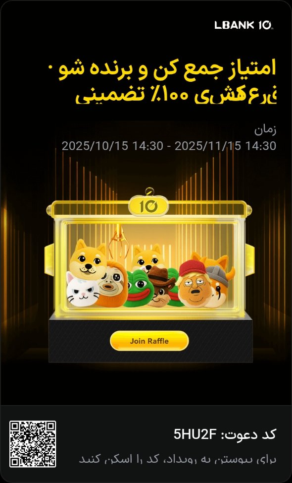 AmirEyvazi9's tweet image. به LBank بپیوند تا عصر افسانه‌های میم رو کشف کنی!
همین حالا ثبت‌نام کن و جوایزی به ارزش ۵۰,۰۰۰ تتر ببر! #LBankhttps://lbank.one/s/v0cSOYT