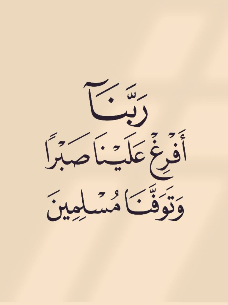 ادعيه (@adeaih_) on Twitter photo 