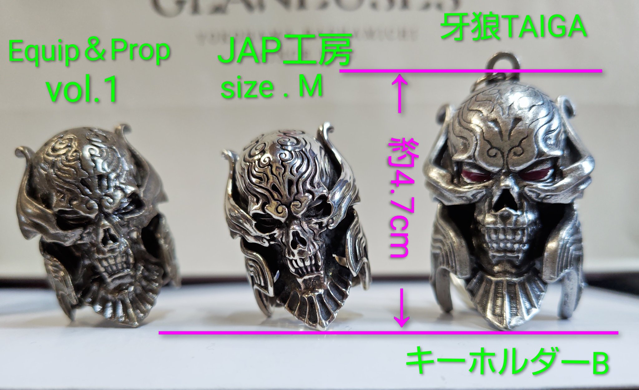 【2点セット】牙狼 GARO ザルバ キーホルダー クリスタルアートと⑧ 2点セット】牙狼 GARO ザルバ キーホルダー クリスタルアートと⑧