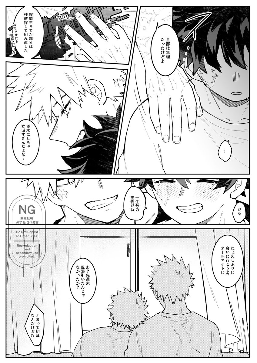 宝物箱🗃️ 