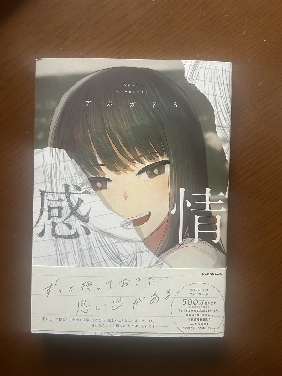 あきふうちゃん(Angelicia on X: 