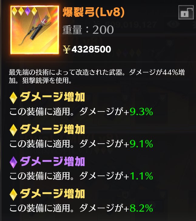 🎁ダメ盛りネタ武器配布🎁

【参加方法】
<a href="/4yvs_/">☦︎︎</a>のフォロー
いいね♥️RT♻️

【拡散賞】
突破ストーン20個

·通知オンと分かるスクショ
·引用で確率2倍🆙

今日の23時59分〆

#ペニンシュラ #ペニンシュラ配布企画
