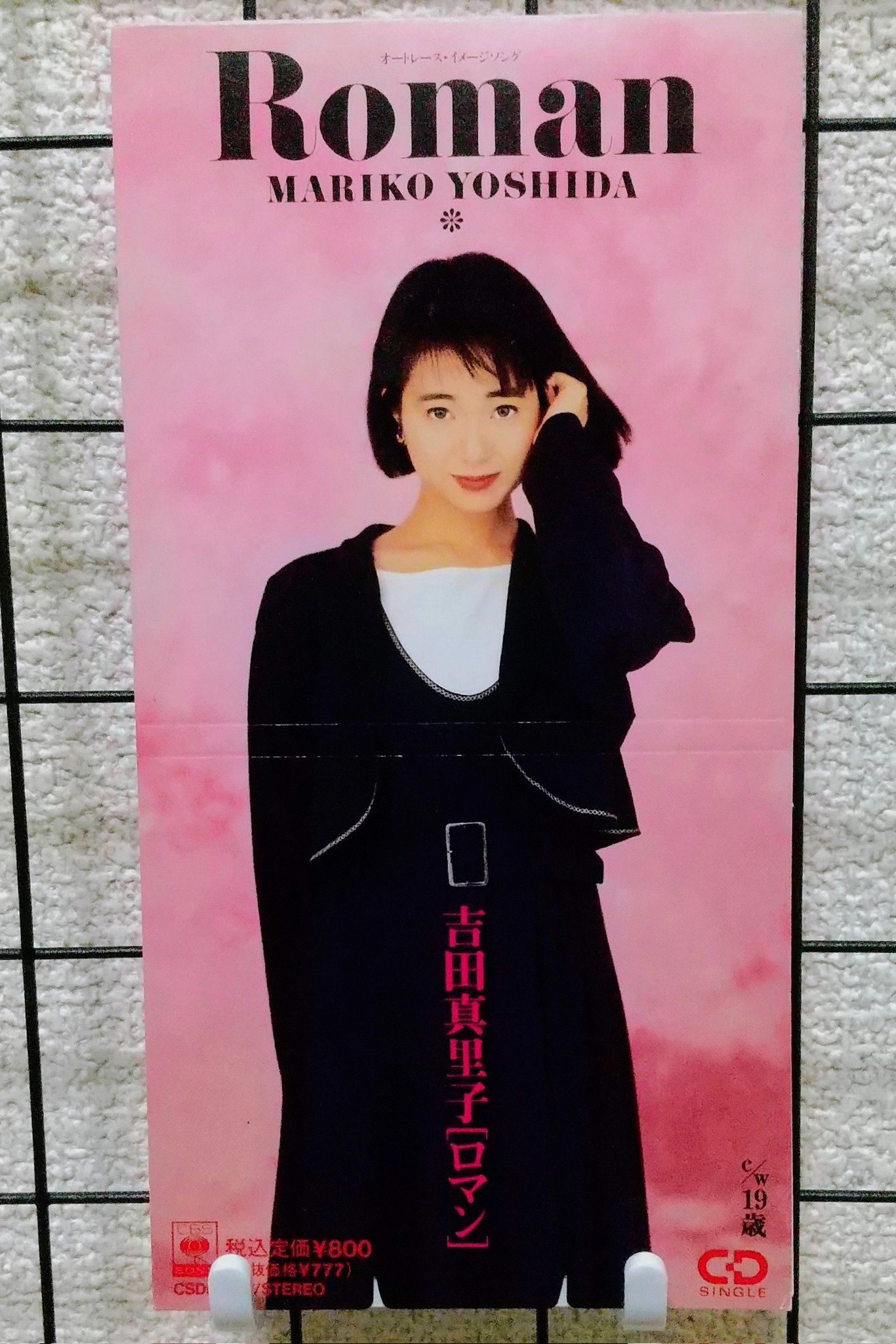 【ROMAより愛を込めて❗Pたんamo♥様 】リクエスト 4点 まとめ商品 ラブライブ！サンシャイン!! - 描き下ろし 高海千歌 3rdソロ