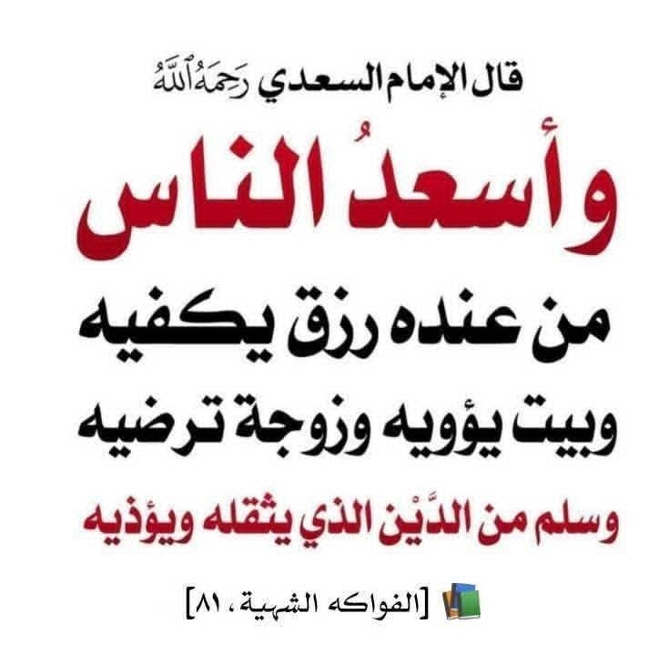 ابوسلبمان اسماعيل (@ylasma62970) on Twitter photo 