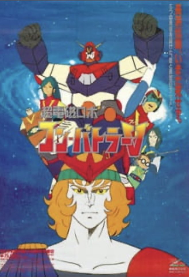 fafi022's tweet image. Choudenji Robo Combattler V البطل خماسي 
Chou Denji Machine Voltes V
Toushou Daimos